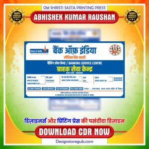 Bank Of India Banner CDR Design