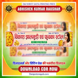 Fast Food Stall Free Banner CDR Design