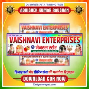 Free Beauty Palour & Genral Store Banner CDR Design