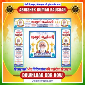 Best Shradhanjali Gate Banner CDR Design