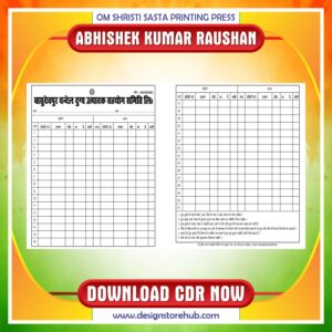 Latest & Best Dairy Card CDR File Design