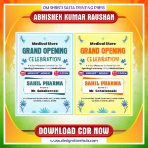 Shop Grand Opening Digital Card CDr Design