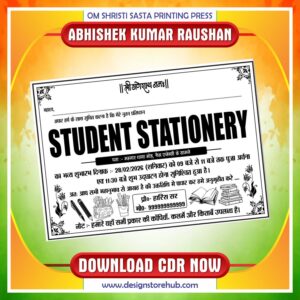 STATIONERY STORE GRAND OPENING INVITATION CARD