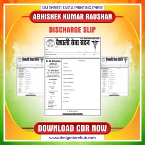 Hospital Discharge Slip CDR Design
