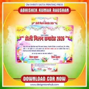 Holi Digital Invitation Card CDR Design