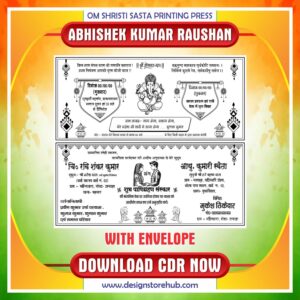 Landscape Wedding Card CDR Design