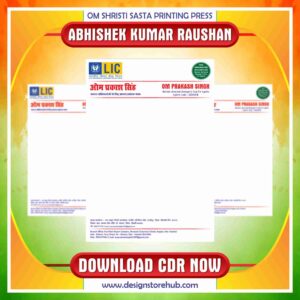 LIC Letterpad CDR Design
