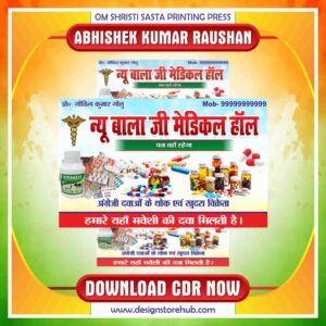 Medical Store Banner CDR Design
