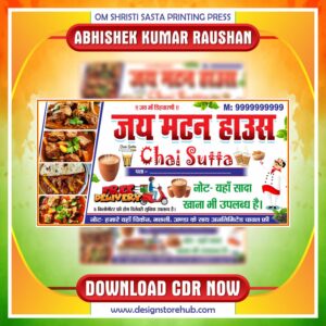 Mutton & Tea House Banner CDR