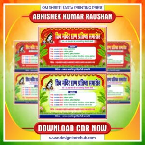 Shiv Ji Maha Yag Banner Cdr Design