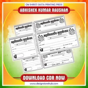 Maha Shiv Ratri Chanda rashid CDR Design