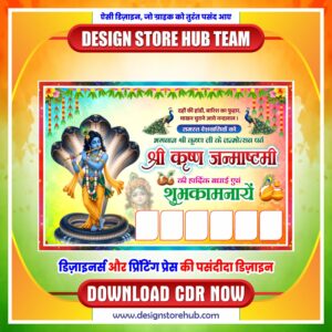 Product Thumbnail 4 11 Editable CDR Design