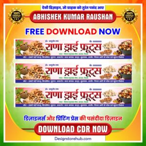 Dry Fruit Shop Banner CDR Design
