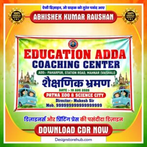 Educational Tour Banner CDR Design