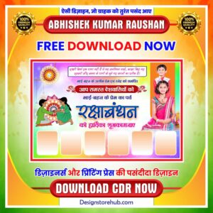 Raksha Bandhan Banner CDR Design