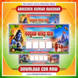 Bol Bam Kawad Yatra CDR Banner Design