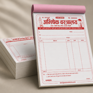 Cloths Store Bill Book CDR Design