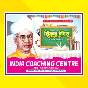 Full Editable Teachers Day Banner CDR Design